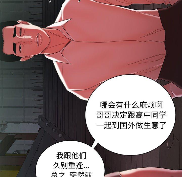 第 39 话 - 第53.jpg页
