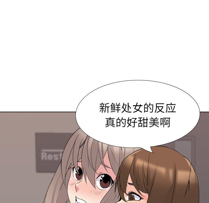 第 17 话 - 第156.jpg页