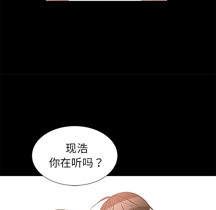 第 2 话 - 第79.jpg页