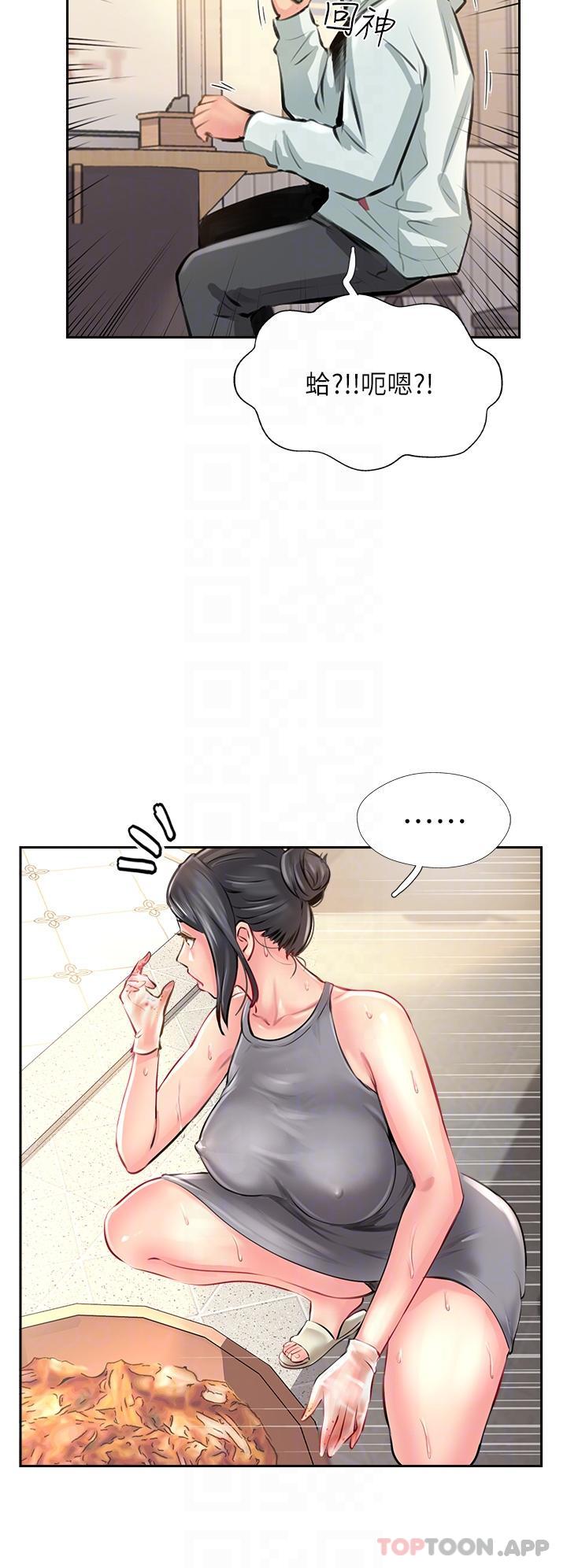 第11话-做到奋力挥汗 - 第24.jpg页