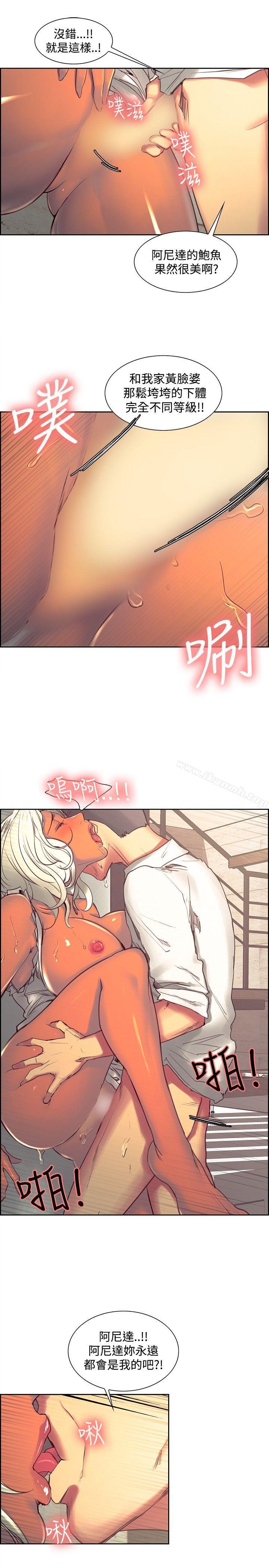 第31話 - 第10.jpg页