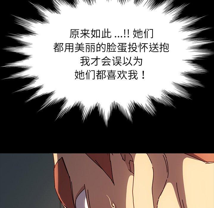 第44话 - 第156.jpg页