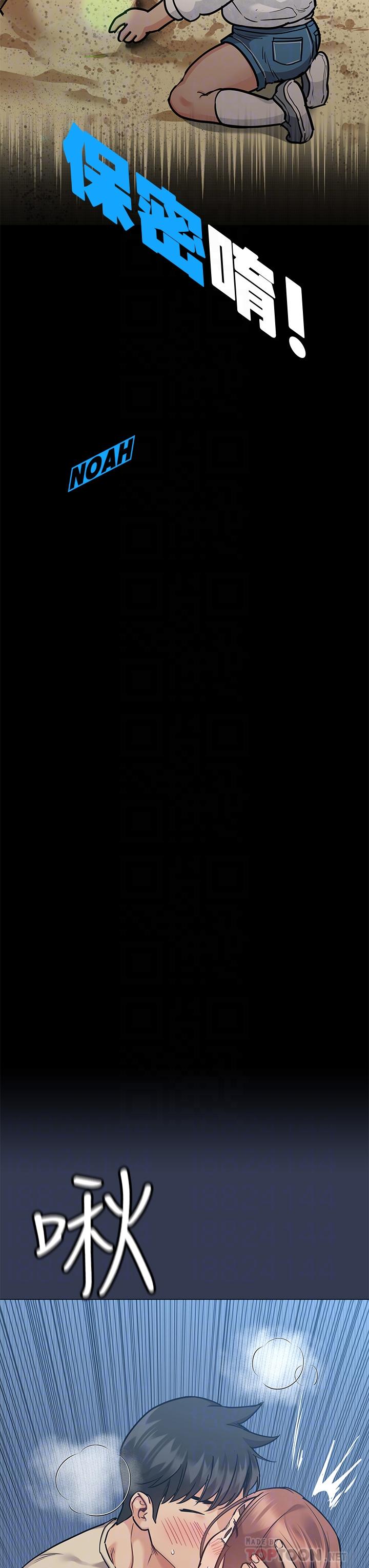 第46話-等待已久的一炮 - 第14.jpg页