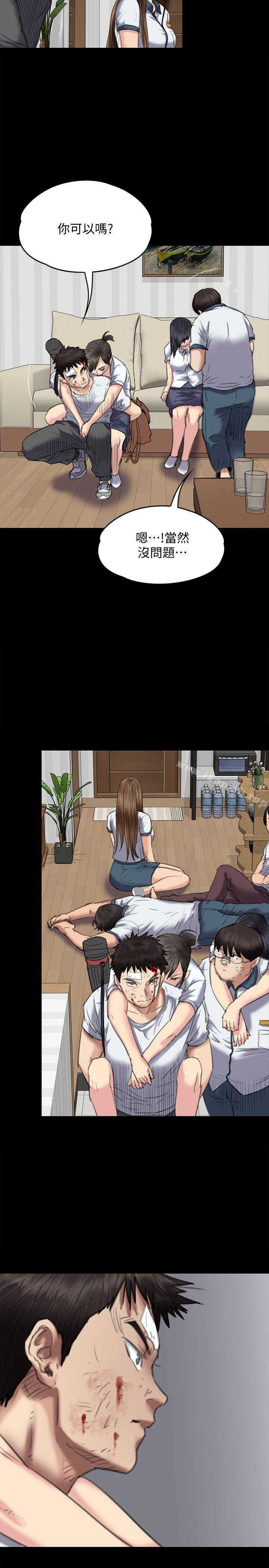 第73話-懲罰房東女兒 - 第25.jpg页