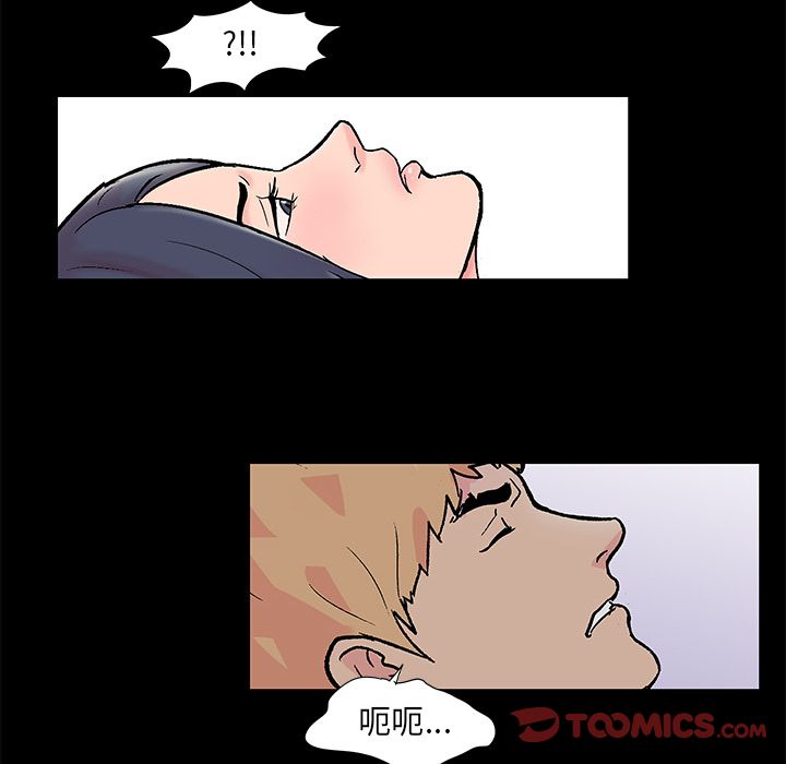 第82话 - 第70.jpg页