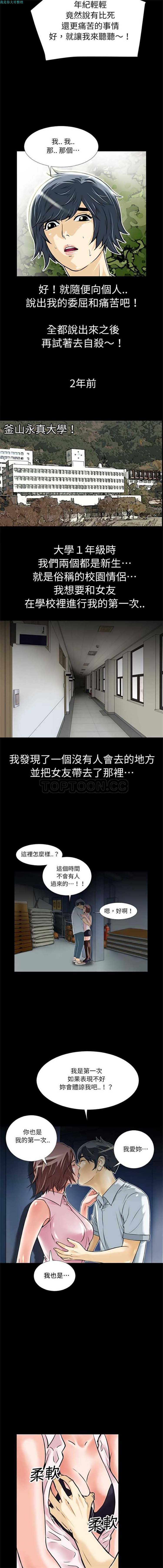 第 5 话 - 第8.jpg页