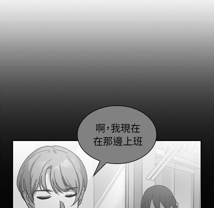 第16话 - 第58.jpg页