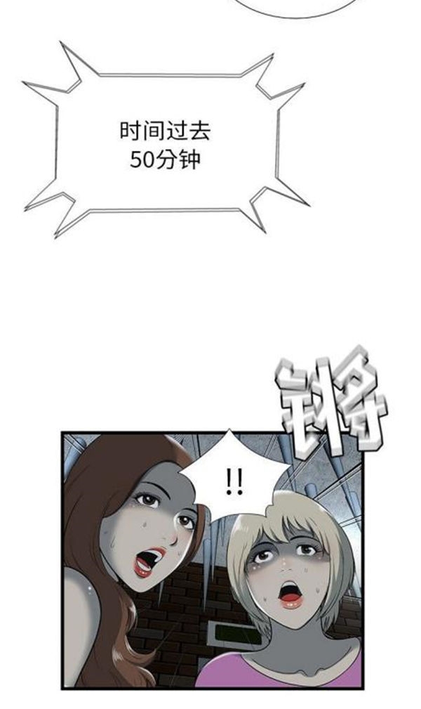 第 3 话 - 第20.jpg页