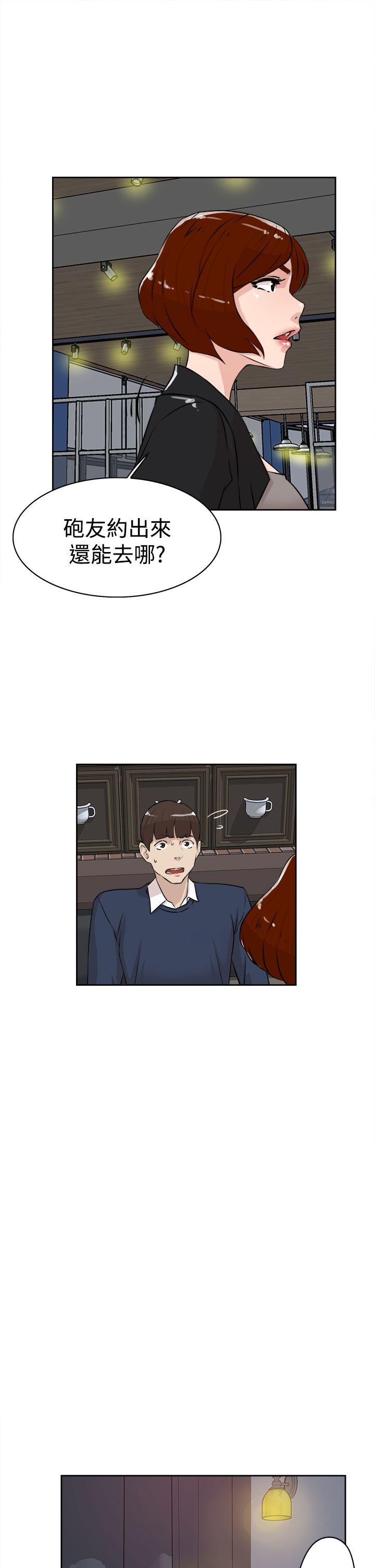 第 24 话 - 第9.jpg页
