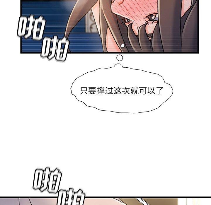第 17 话 - 第28.jpg页