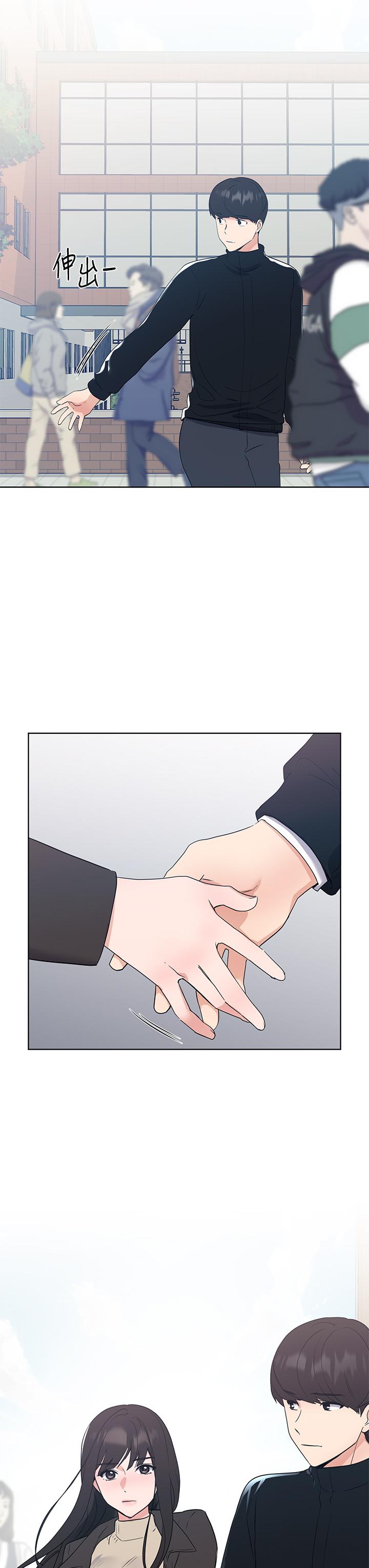 第106話-準備結束，開始反擊 - 第40.jpg页