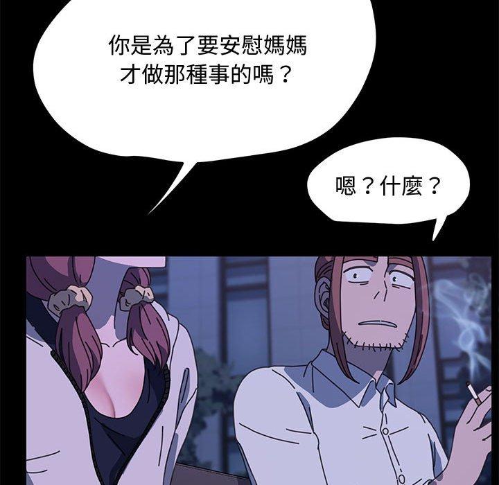 第23话 - 第181.jpg页