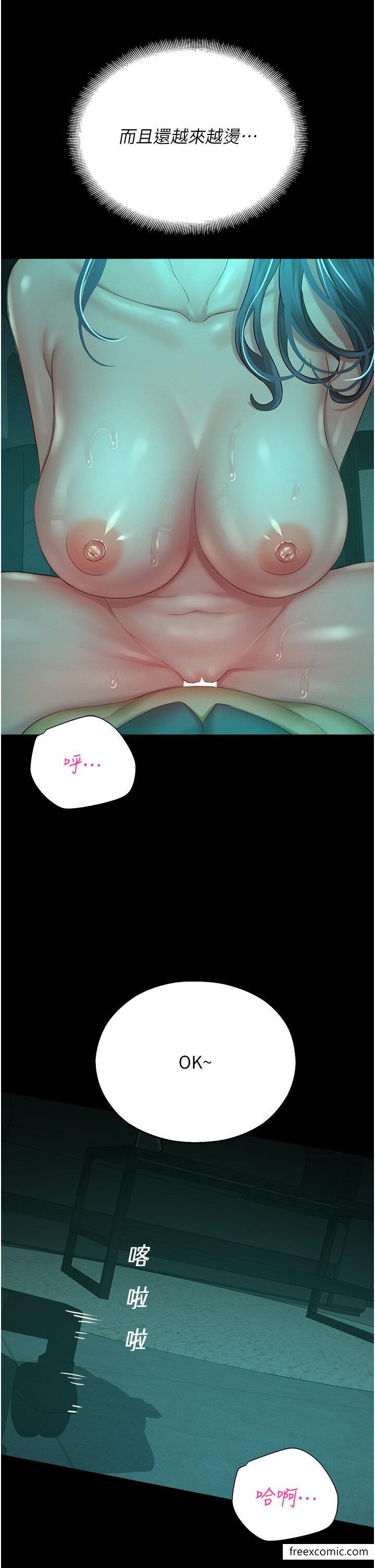 第30话-在黑暗中拯救地方妈妈 - 第31.jpg页