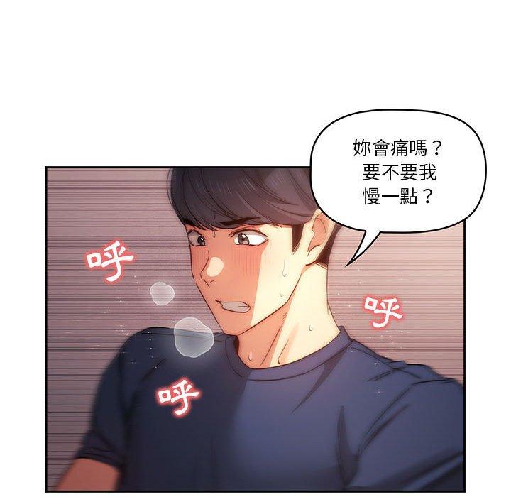 第36話 - 第96.jpg页