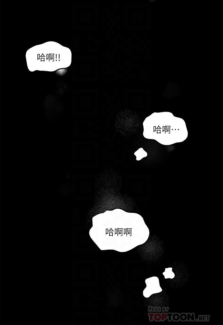 第5話-姐夫我好熱，幫我脫 - 第8.jpg页