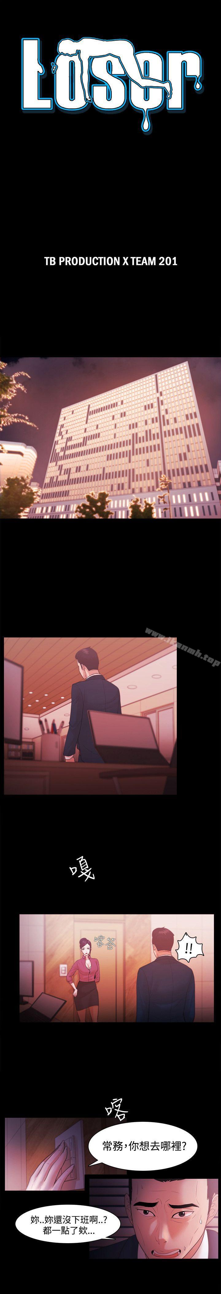 第33话 - 第3.jpg页