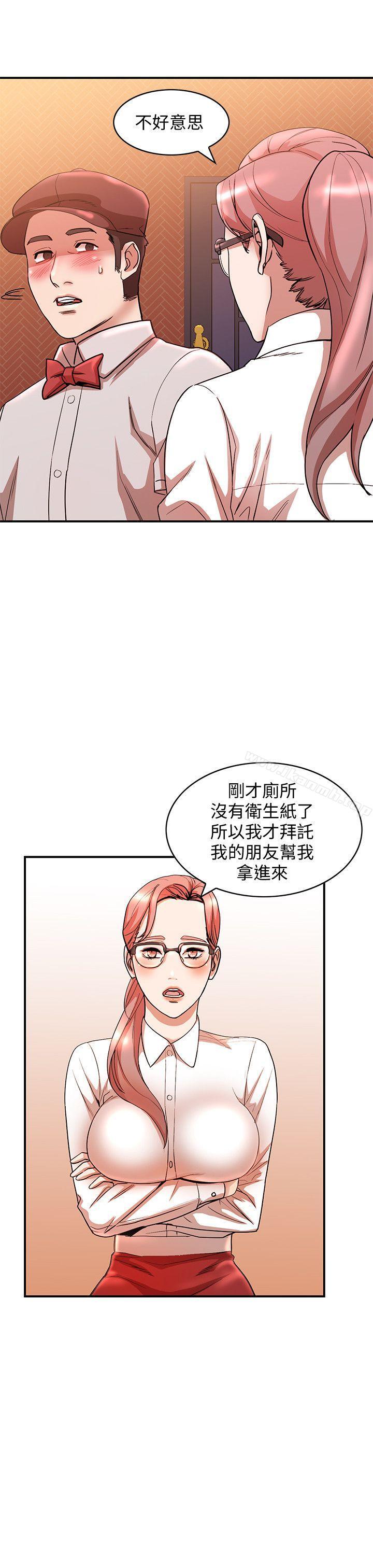 第12话-刺激的厕所炮 - 第22.jpg页