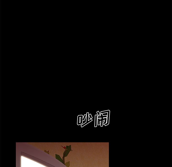第 12 话 - 第46.jpg页