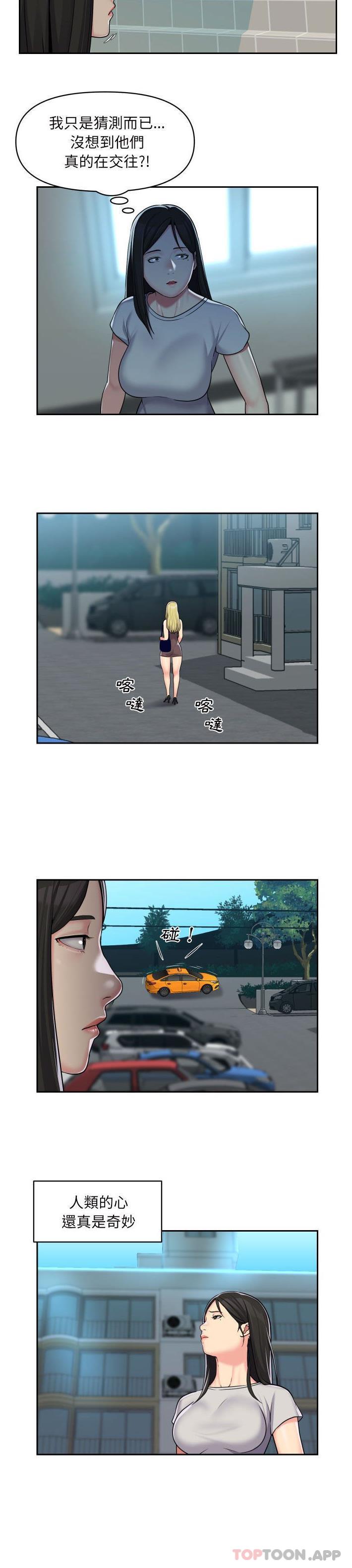 第35话 - 第5.jpg页