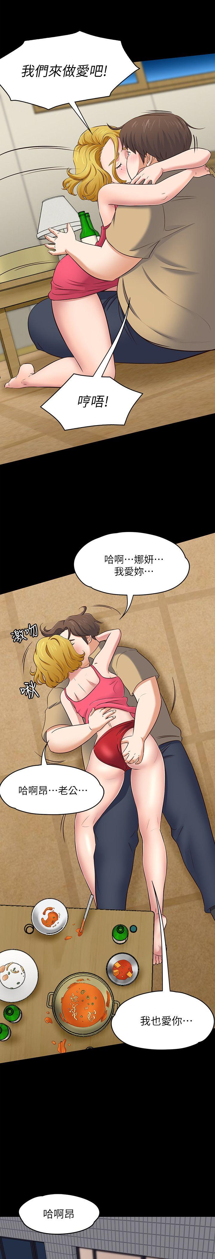 第 91 话 - 第19.jpg页