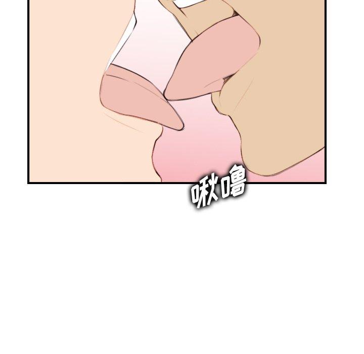 第30话 - 第92.jpg页