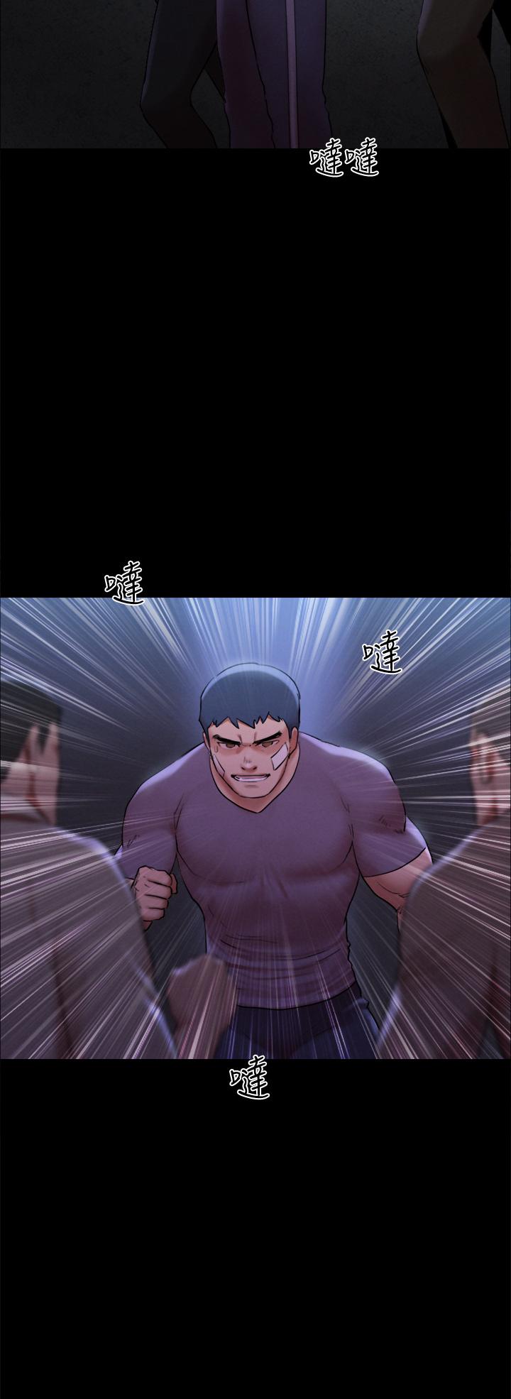 第146話-我要幹死你的女人 - 第9.jpg页