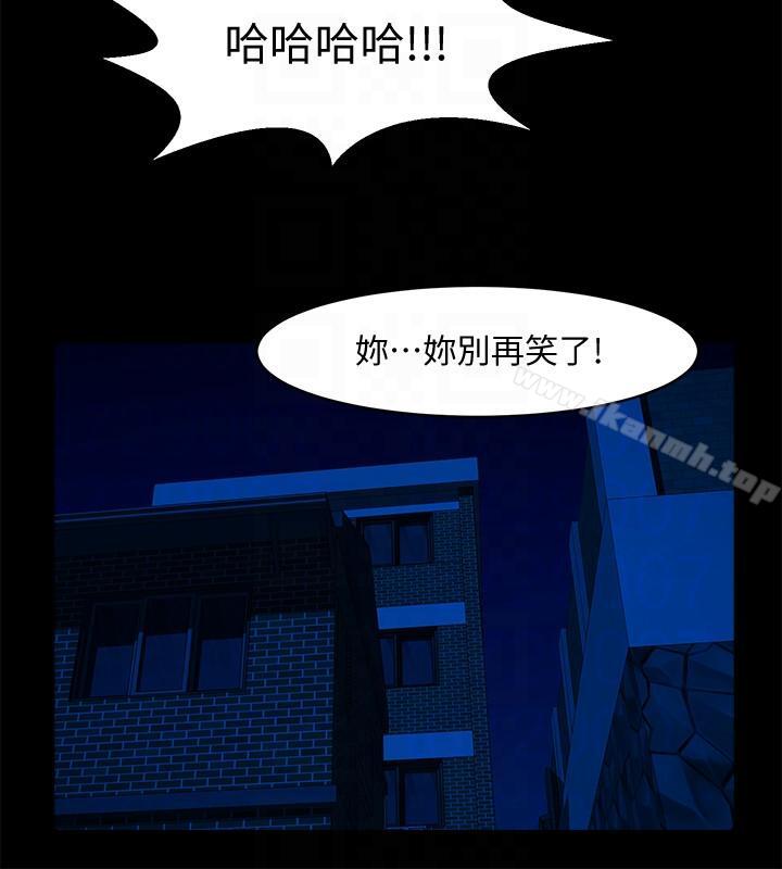 第41話-與銀夏同居的微妙初夜 - 第19.jpg页