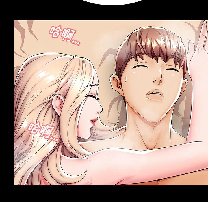 第44话 - 第88.jpg页