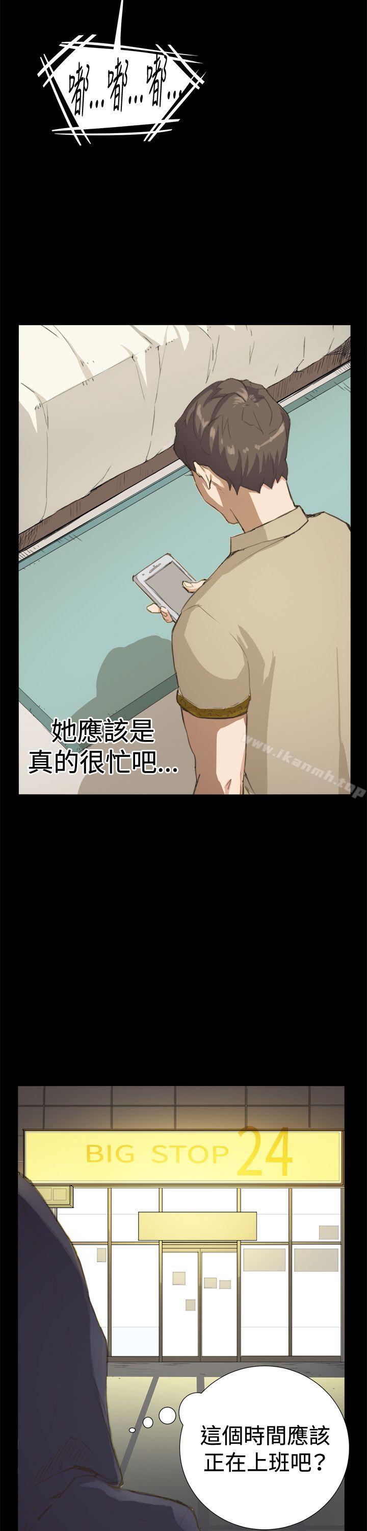 第8話 - 第27.jpg页