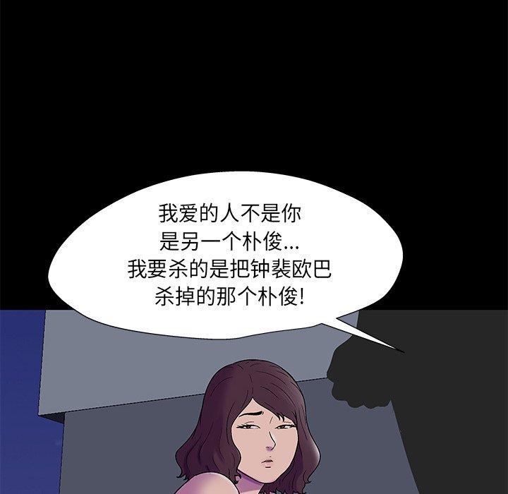 第168话 - 第60.jpg页