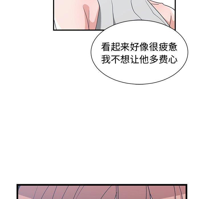 第 11 话 - 第16.jpg页