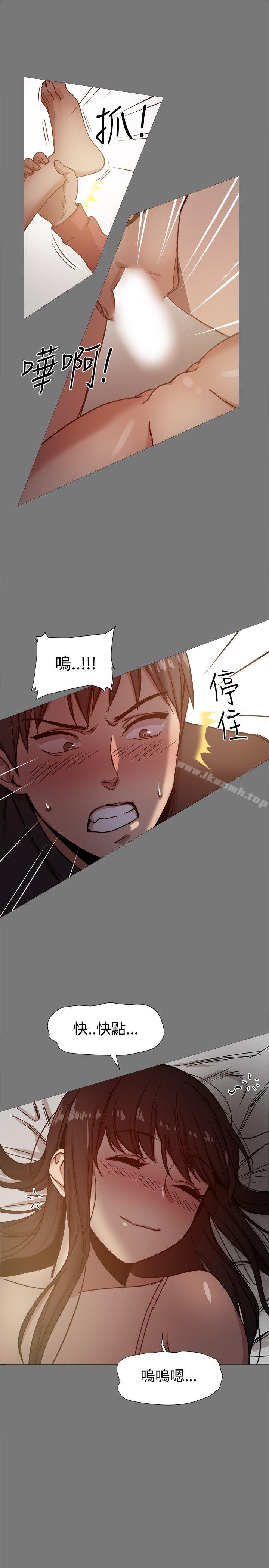 第13话 - 第30.jpg页