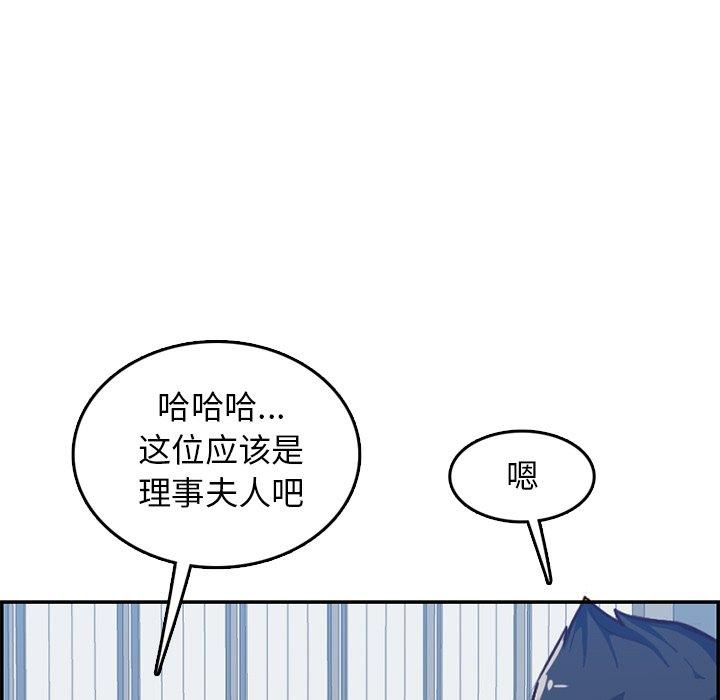 第 41 话 - 第17.jpg页