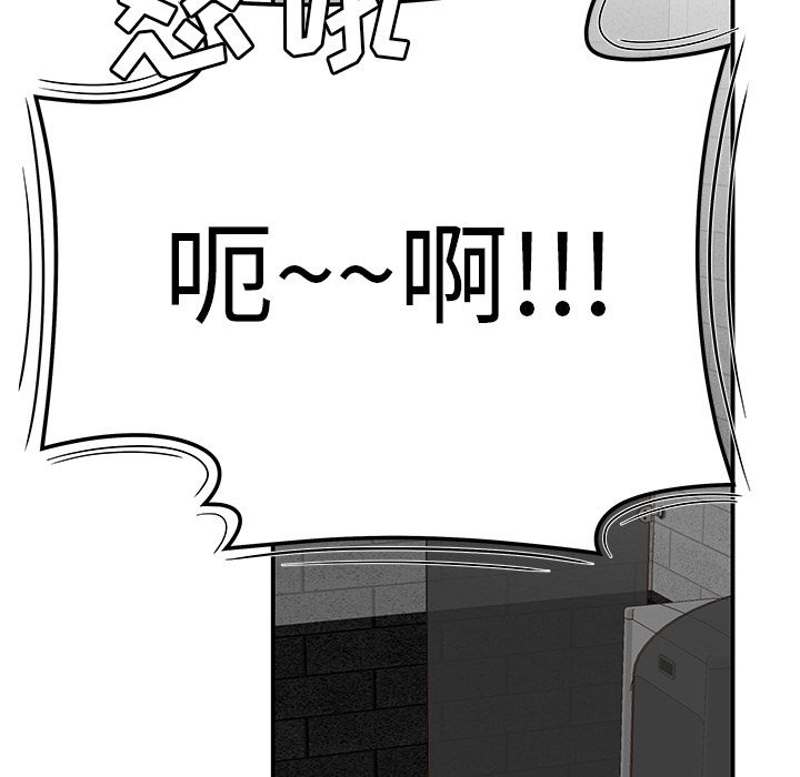 第 7 话 - 第116.jpg页