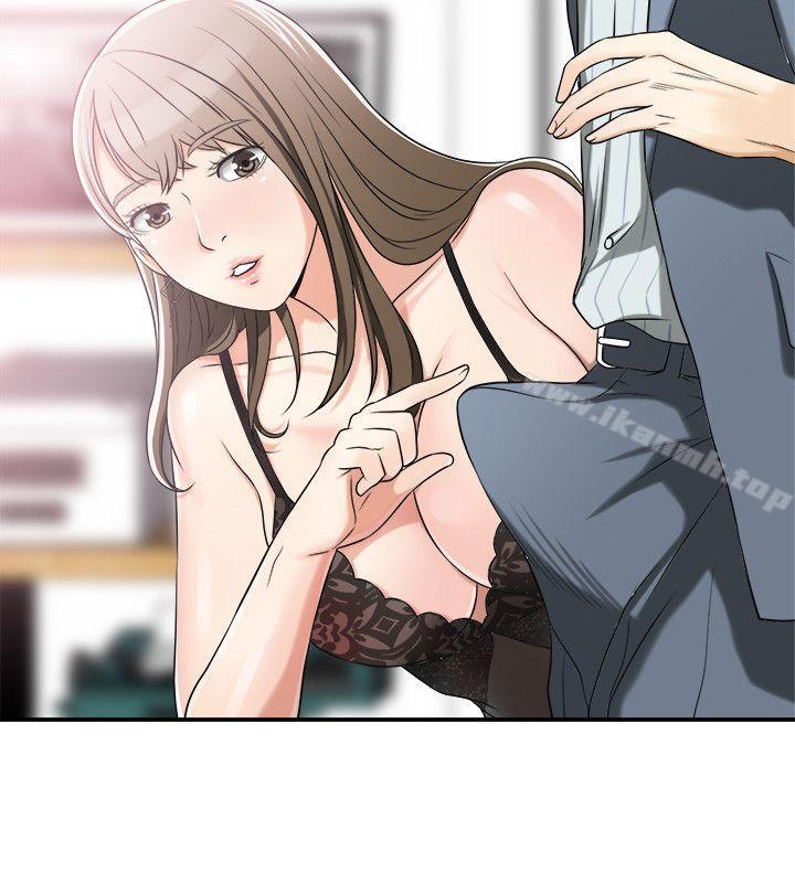 第14话-你老婆早晚是我的! - 第4.jpg页