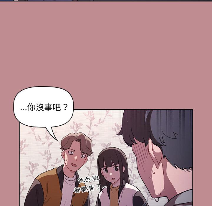 第1話 - 第41.jpg页