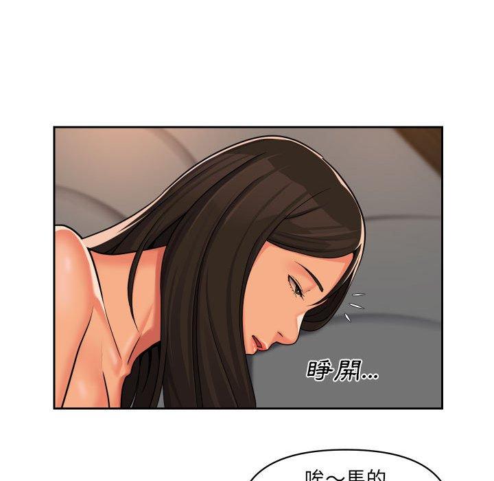 第36话 - 第48.jpg页