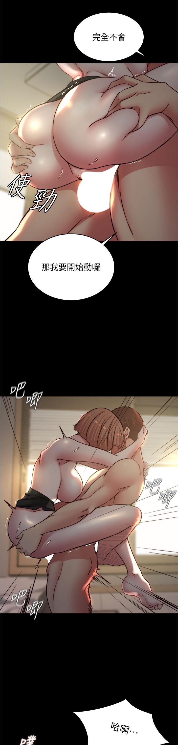 第77話-滿滿射進來給我 - 第24.jpg页