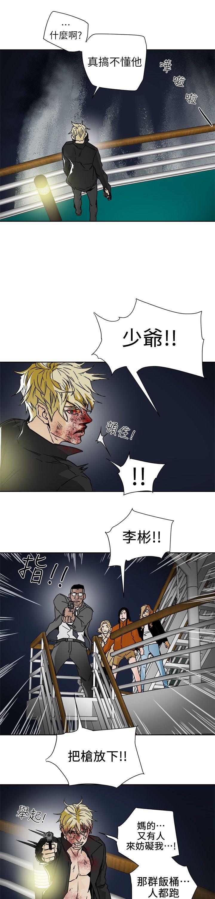第 101 话 - 第25.jpg页