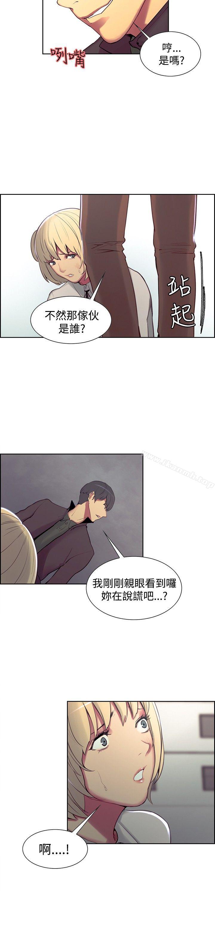 第17話 - 第4.jpg页