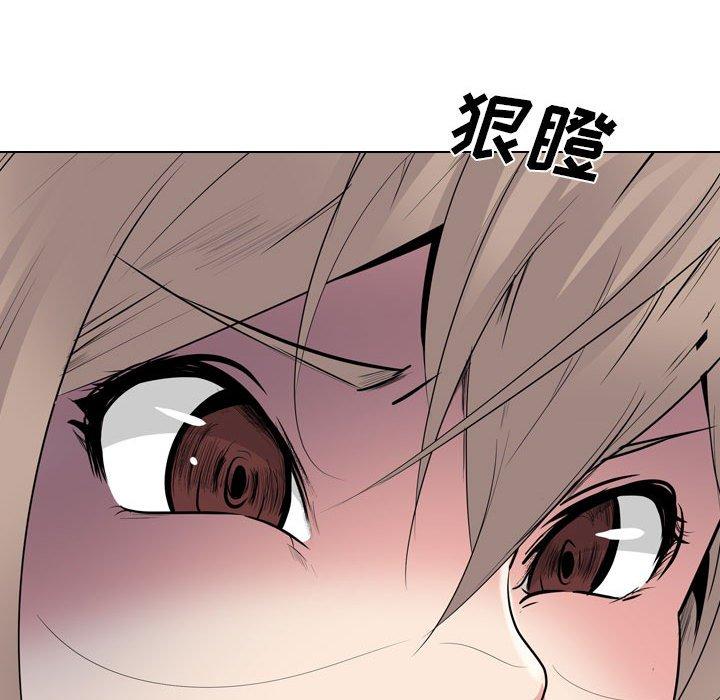 第 32 话 - 第79.jpg页