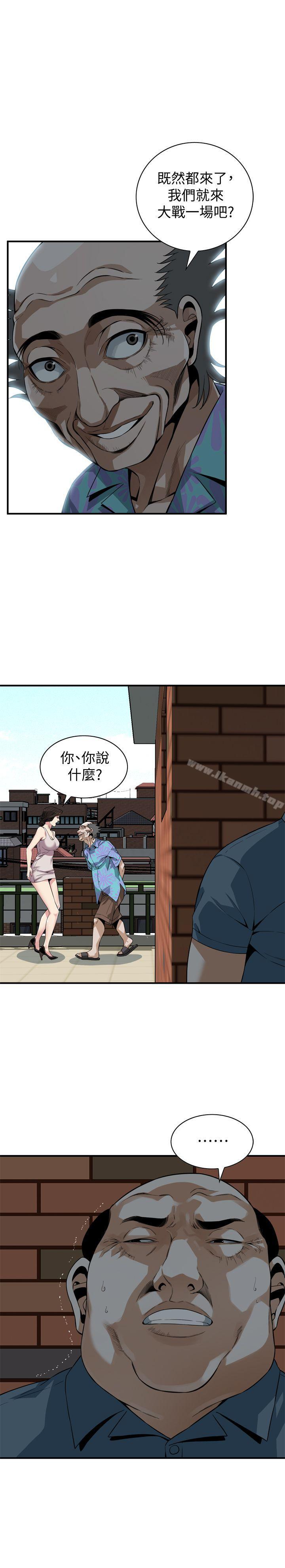 第146話-這裡只有我們兩個 - 第1.jpg页