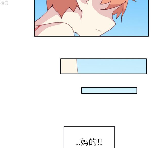 第 7 话 - 第81.jpg页