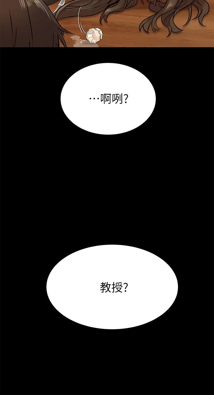 第3話-要摸摸看胸部嗎 - 第9.jpg页