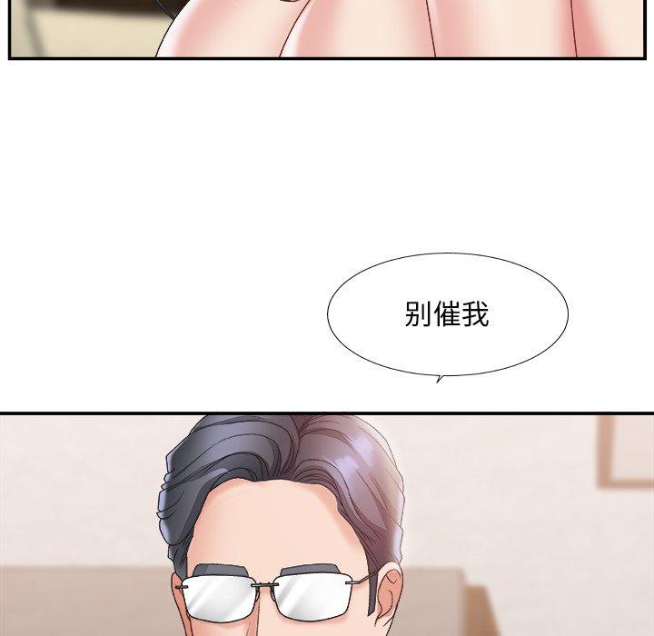 第 22 话 - 第86.jpg页
