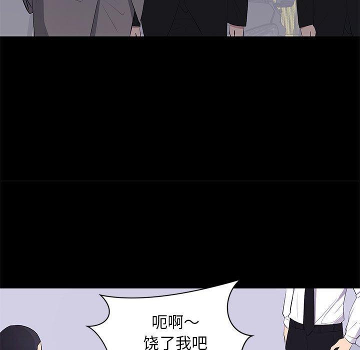 第 17 话 - 第29.jpg页