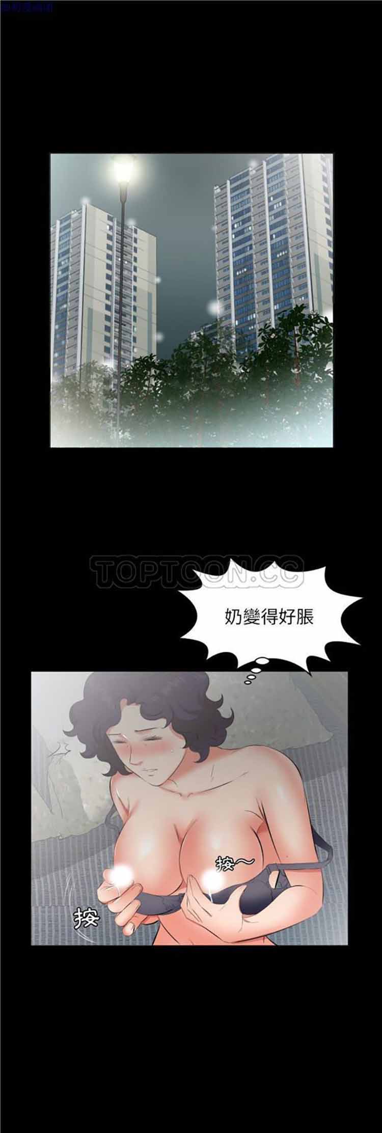第 23 话 - 第1.jpg页