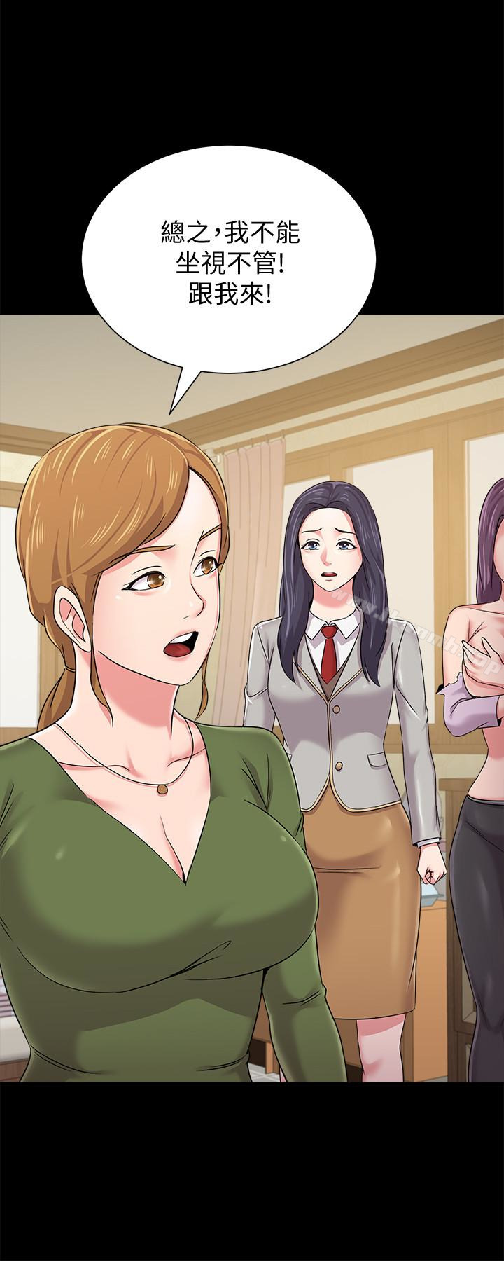 第38话-想什么想到湿成这样? - 第9.jpg页