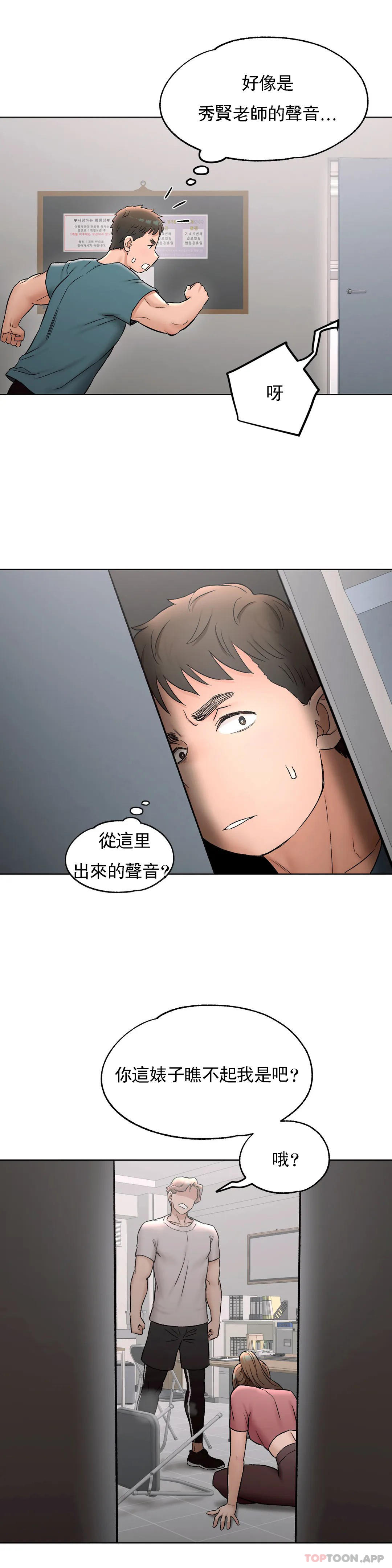 第76话 - 第35.jpg页