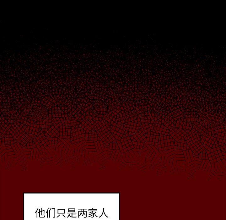 第21话 - 第113.jpg页